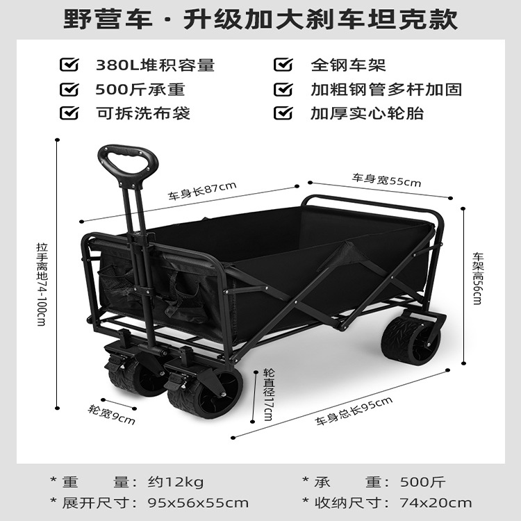 블랙 탱크 휠 더블 브레이크