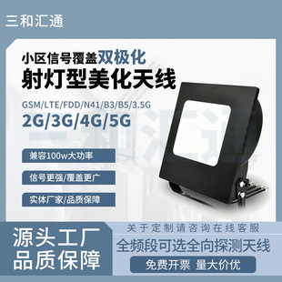 806-960/1710-3700MHzȫ�l����������쾀С�^�����쾀���Wͨ��