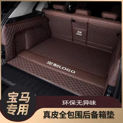 All-Inclusive Trunk Mat, 5 | Trunk Mat
