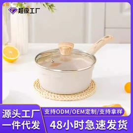 煎锅、平底锅;奶锅;汤锅