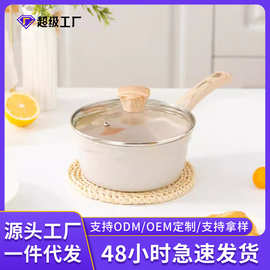 跨境铝制汤锅无涂层麦饭石木柄小奶锅婴儿宝宝辅食家用带盖不粘锅