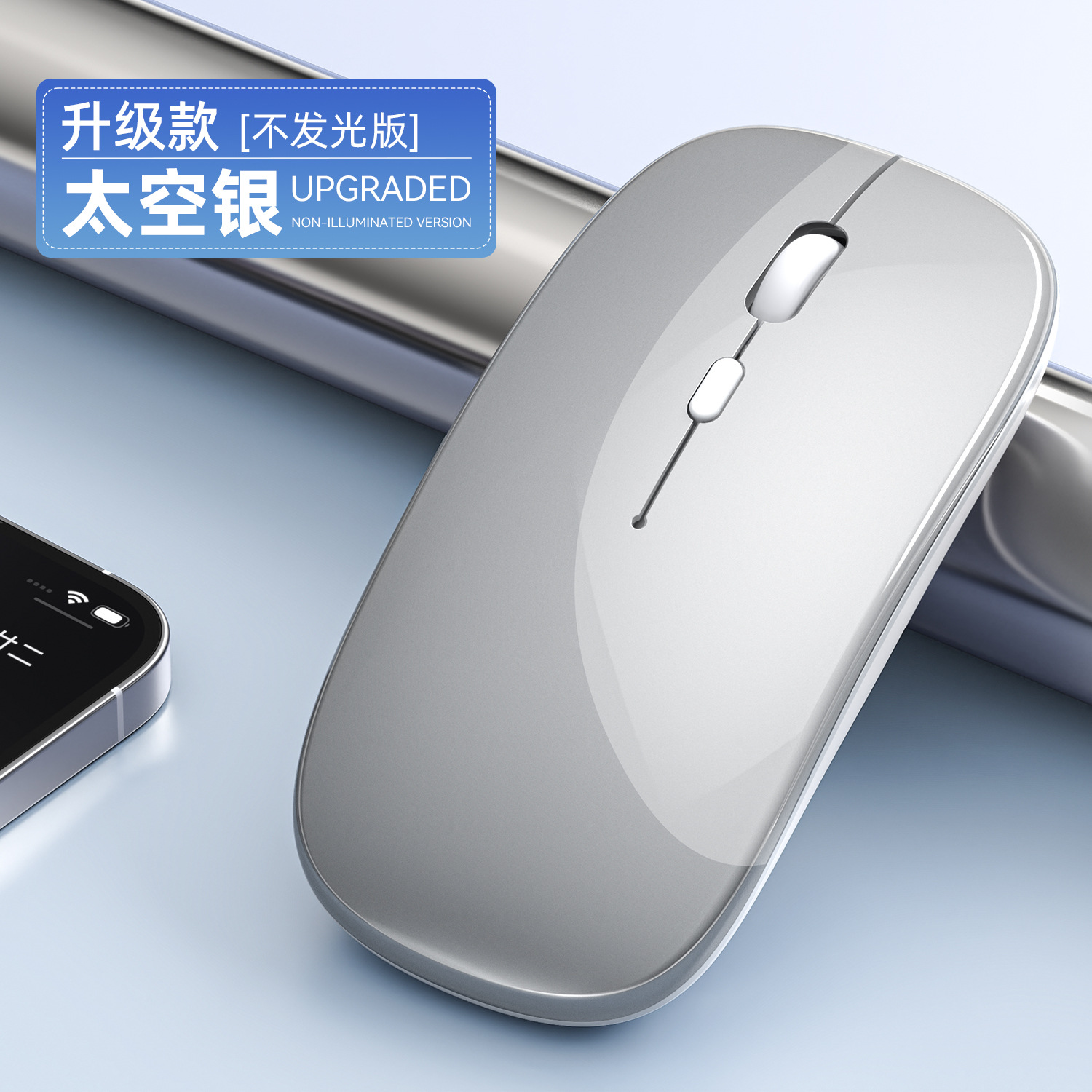 Fábrica directa transfronteriza nueva carga Bluetooth dual modo inalámbrico luminiscente computadora portátil de oficina ratón silencioso