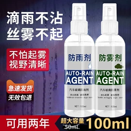 汽车清洁工具;其他汽车内饰;车用置物袋