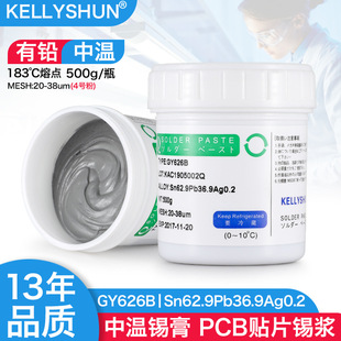 �P���smt�NƬ�a��QFN�����Мغ��y�a���a�{���a��GY626B 500��
