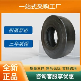 卡客轮胎;工程机械轮胎;其他轮胎