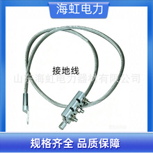 光缆金具接地线 JDX-50-2000 架空线路OPGW光缆用接地引流线 J