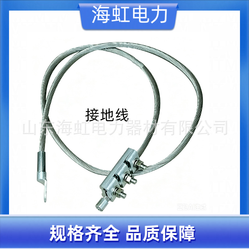 光缆金具接地线 JDX-50-2000 架空线路OPGW光缆用接地引流线 J