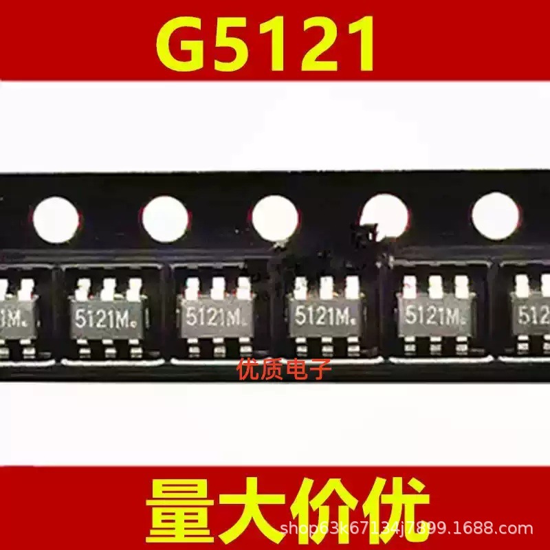 全新 G5121 丝印5121M 贴片SOT23-6 高效率背光LED驱动器IC