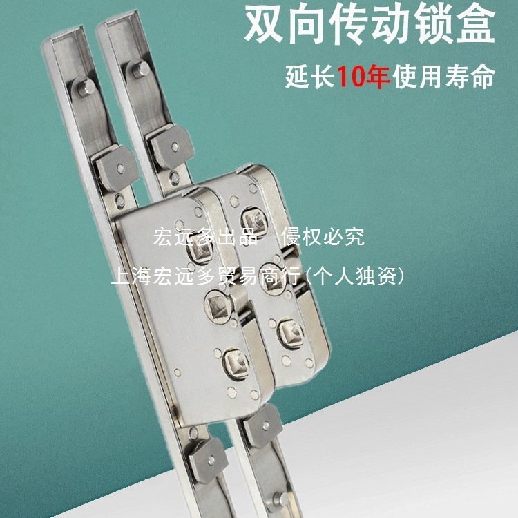 厂家直销厂家直销断桥铝窗传动锁盒窗户把手锁体传动器窗户伸缩传