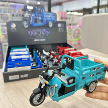 惯性电动摩托三轮车仿真音乐灯光三蹦子男孩礼物儿童玩具礼品批发