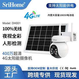 SriHome̫4G͹ıOؔz^400f늳ؔzCˮ