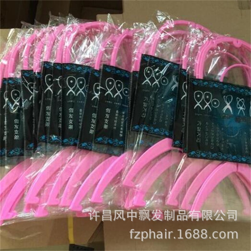 90g Wig Stand Wholesale Wig Stand Plastic Stand Wig Placement Tool Foreign Trade Export Hairdressing Stand