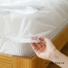 床罩防尘罩一次性床笠隔脏床单被套枕套透明灰尘无纺布微半包薇妍