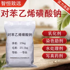 分析试剂;磷酸盐;羧酸盐