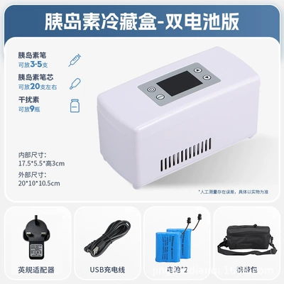 Medicine Mini Refrigeration Small: Soyuducular - british-standard-dual-battery-model-2010105cm