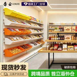 零食架展示架储物可拆卸零食盒多层小卖部散称放置单面超市货架
