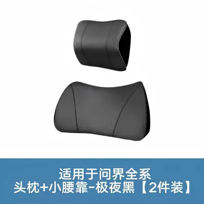 Headrest | Lumbar Support Seat Neck - astronaut-edition-headrest-1-lumbar-support-1-midnight-black