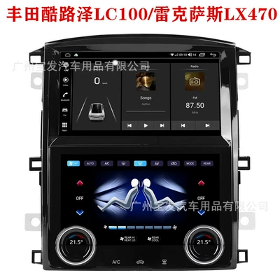 Suitable for 03-07 Toyota Cruiser Lc100 Lexus Lx470 Android Car Smart Central Control Navigation System
