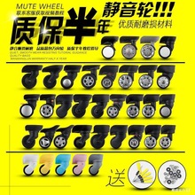 旅行李箱登机箱轮密码轱辘万向拉杆箱滚轮配件新秀丽替换轮子轮