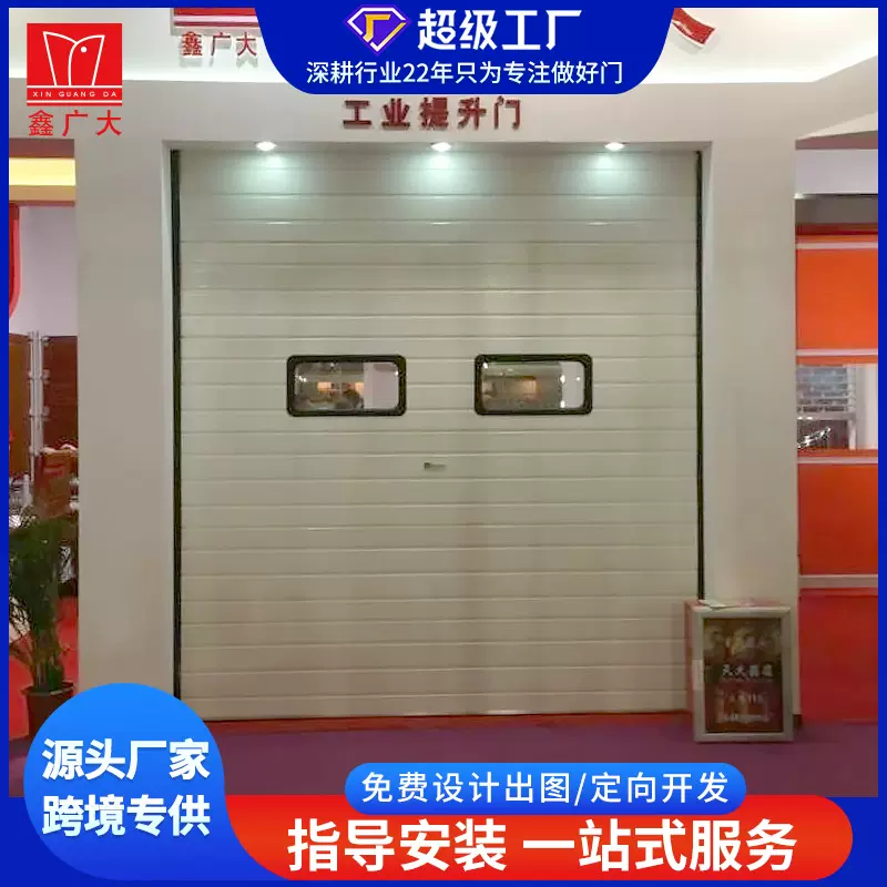 厂房仓库翻板车库门工业提升门电动垂直抗风防盗自动滑升门升降门