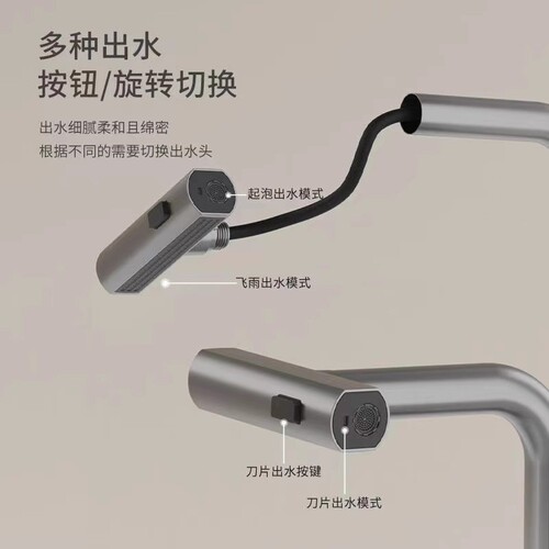 Raindance waterfall pull-out kitchen faucet hot and cold household retractable splash-proof sink faucet