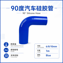 汽车硅胶管90度耐高温大口径汽车中冷器进气口连接改装汽车硅胶管
