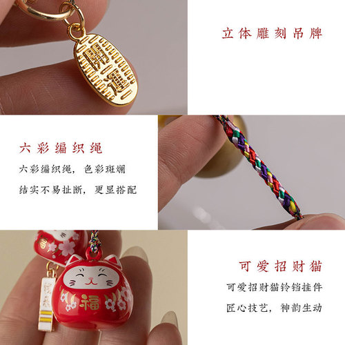 Waterbell Cat Money Cat Phone Chain Keychain Pendant Cute Japanese Style Bag Decoration Women Foreign Trade Ceramic Craft