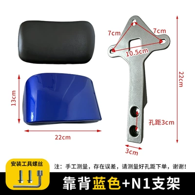 Electric car rear backrest: bracket, backrest frame - n1-small-bracket-backrest-blue-screwdriver-tool-no-specifications