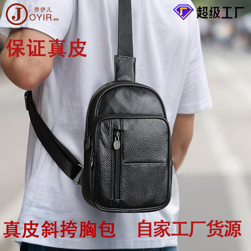 男士頭層牛皮胸包新款時尚百搭男包斜挎牛皮小包真皮胸前包潮男