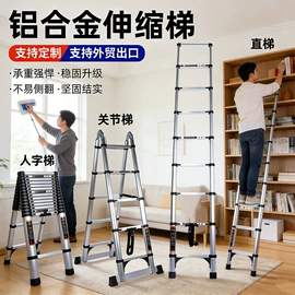 仓储车间用梯;家用梯;通用五金配件