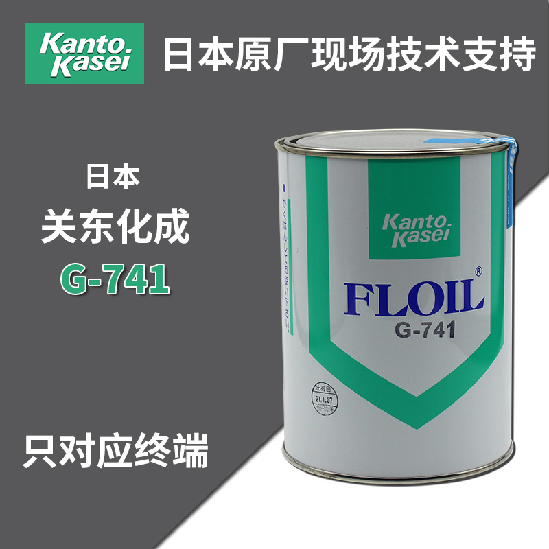 日本FLOIL关东化成Kanto Kasei  G-741高精密马达轴承油 1KG包装
