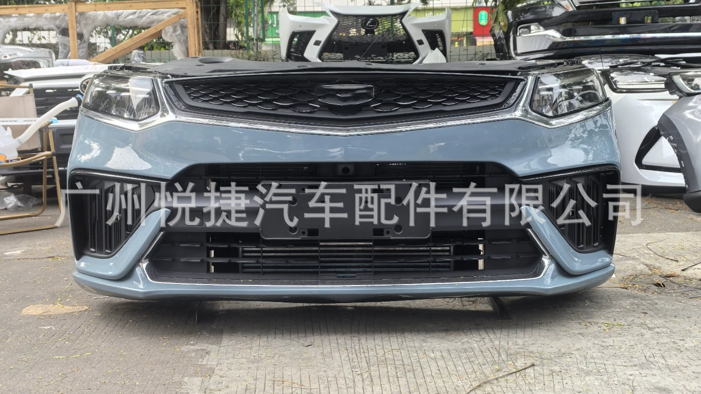 Suitable for Geely Xingyue S Fy11 Front Grille, Front Nose Trim, Front Bumper Assembly, Front Surround Kit