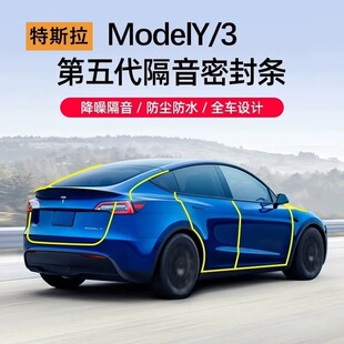 �m�����˹��model3/Y����3����Y����ȫ܇�����ܷ�l܇�T��ˮ�p��