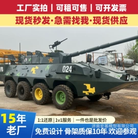 军事模型;航空模型;航海模型