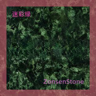 ʯ���ԲʾG������