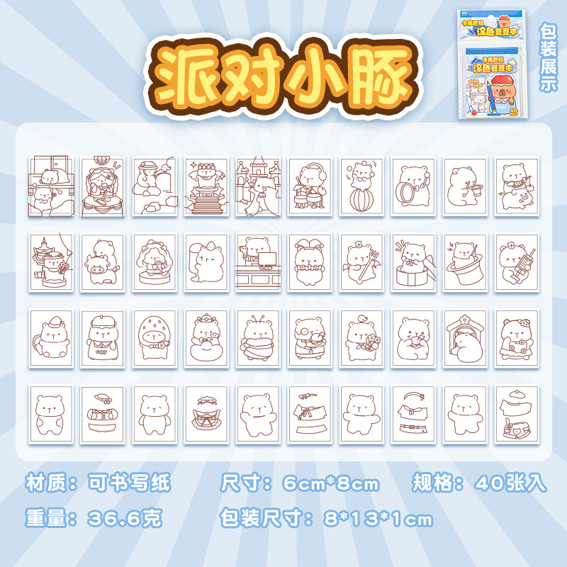 Libro de pegatinas de guisantes para colorear con ocio Kapibala Cute Wind Mini portátil de descompresión Puzzle Interesante Libro de juegos