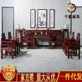 博古架;供桌;实木沙发