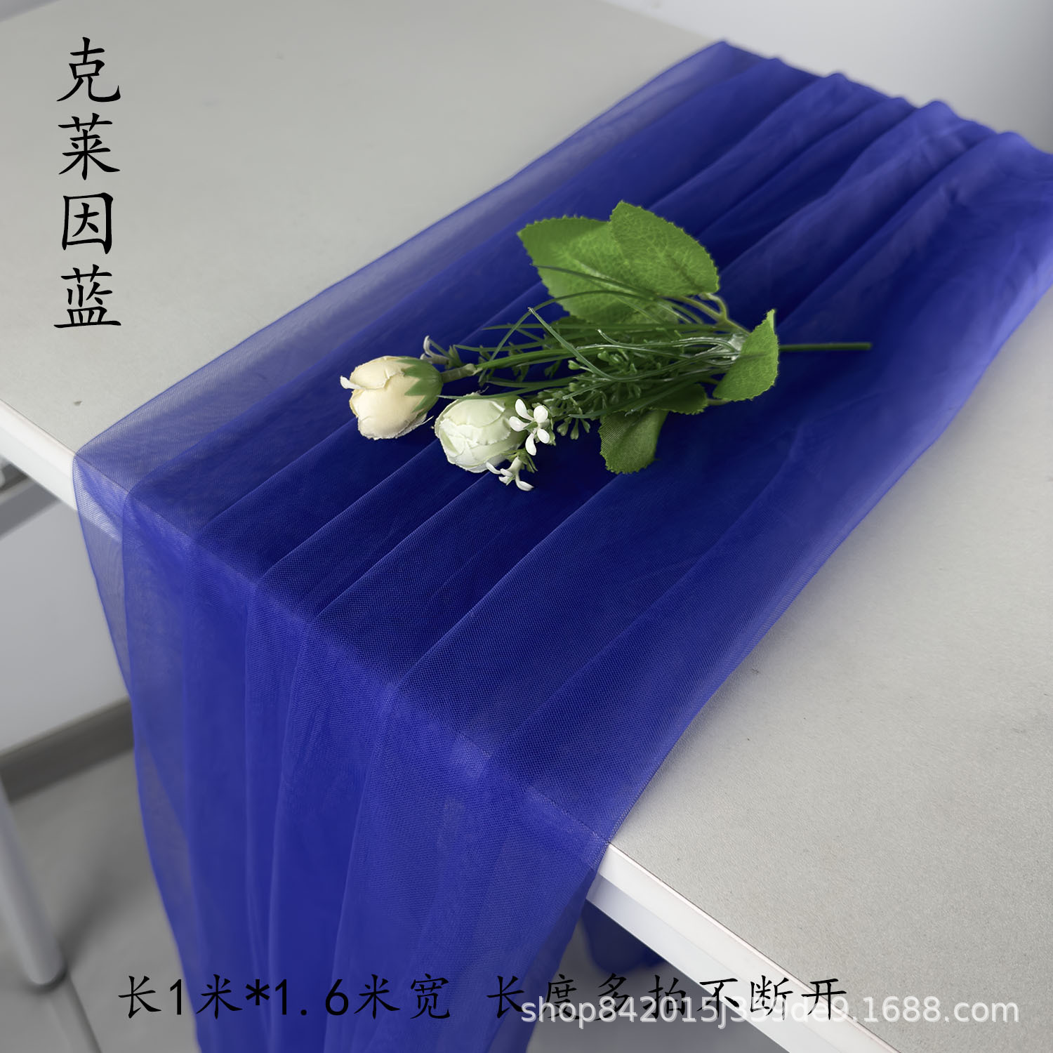 Jardín de infantes de niebla de Mori, tela de malla verde, cortina de tela, decoración de boda, tela de fondo