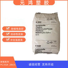 ������PBT�¹���si�� B4300G4������ǿ �͸��� ����