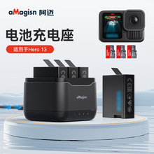 aMagisn���~GoPro13늳س����Hero13늳����������\�����C���