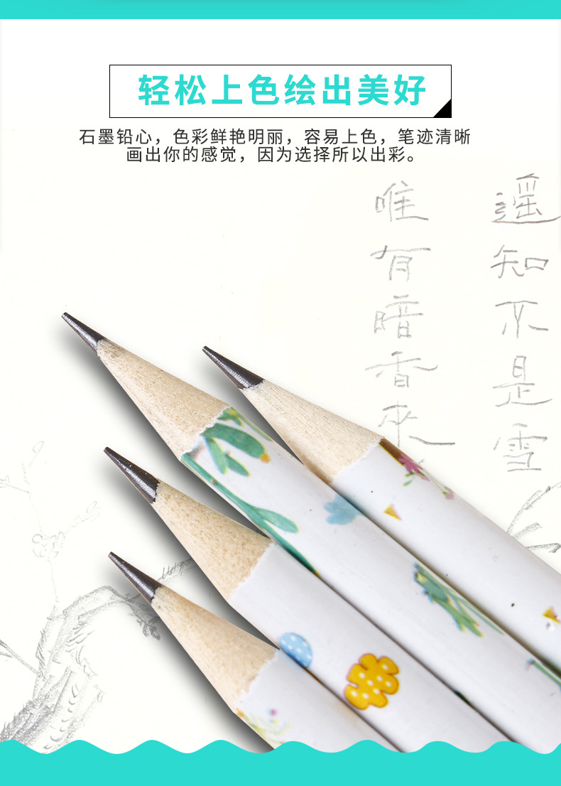 铅笔-纸装_03.jpg