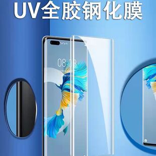 �m���A��Mate70ProĤNova12 Magic6 P40 P70 �sҫ200 X9BUV�֙CĤ