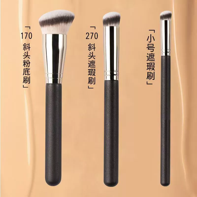 Косметическая коррекция Concealer 170 foundation brush 270 concealer brush скошенная головка soft and thin makeup tool soft bristles do not eat powder