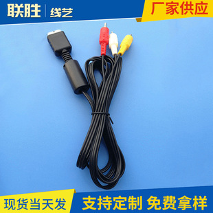 �پ�ˇ �S�ҹ��� 1.8M PS2 AV �� ���ž�