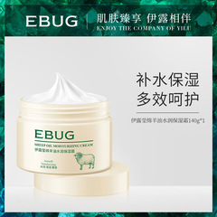 Iluoying Sheep Oil Moisturizing Cream Hydrating, Anti-Frost, Anti-Dry Cracking Body Lotion for Fall/Winter Skincare for Men and Women