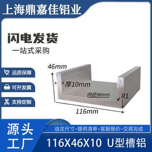 �X�Ͻ���X116*46*10����U�Ͳ��X�Ͳăȏ�96mm܉��U�Ͳ��X�� Ҋ�D