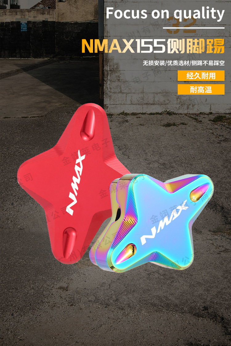 Suitable for Southeast Asia: Yamaha Nmax155 Modified Accessories, Side Stand, Footrest, Auxiliary Enlarged Seat, Universal for Nvx155