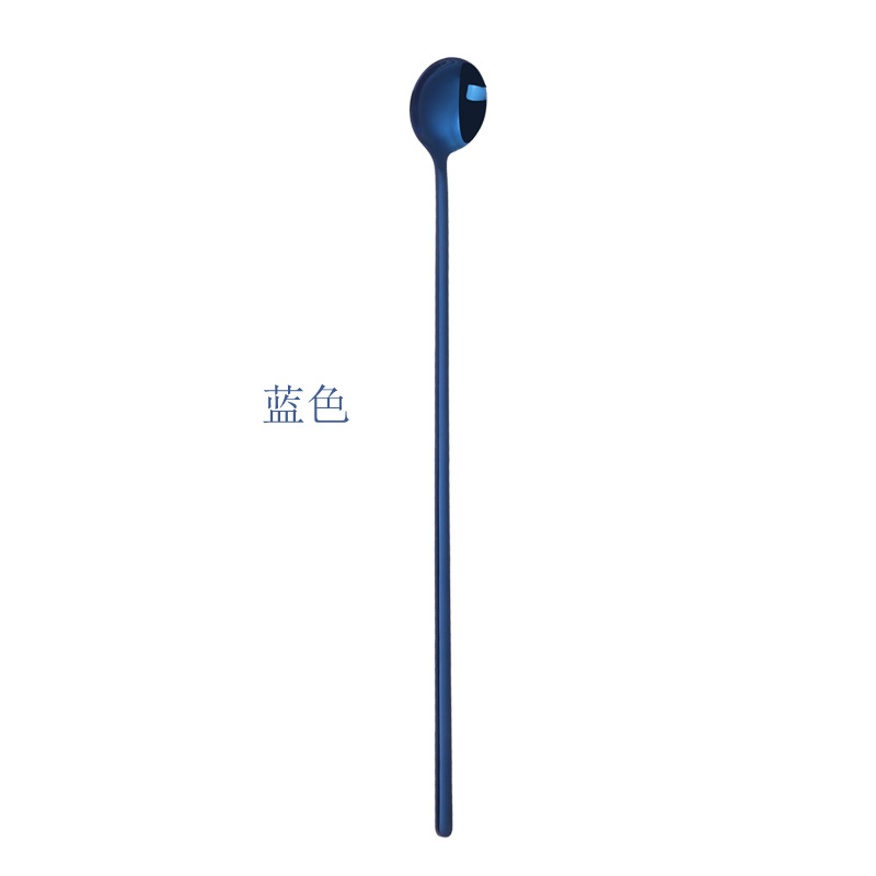 블루