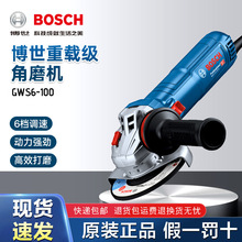 ƷBoschĥCGWS6-100ĥи๦ȫ~I670W