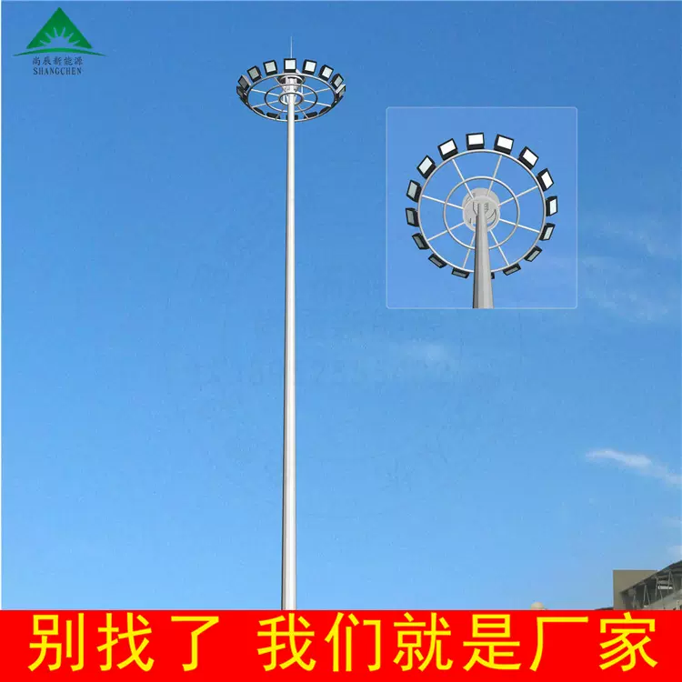 25米自动升降式高杆灯15-30米广场高杆灯六边形灯杆八边形高杆灯